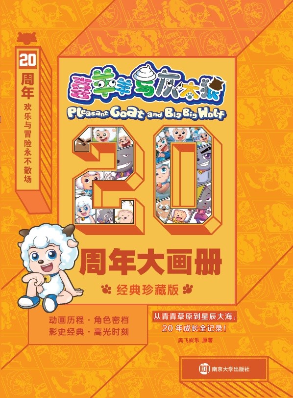 ϲc̫ǡ20(hu)(c)(jng)ذ