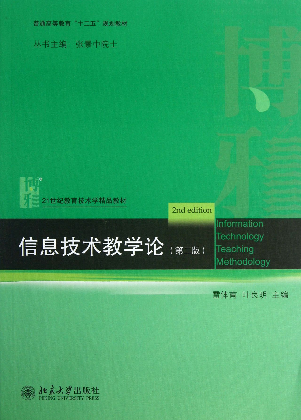 ϢǧWՓڶ棩