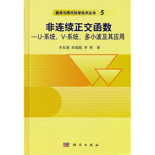 Bm(x)(sh)Uϵy(tng)V-ϵy(tng)С䑪(yng)