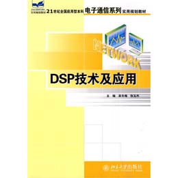 DSPg(sh)