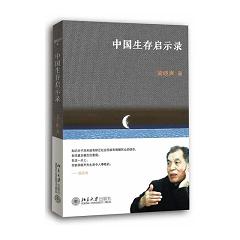 Ї(gu)憢ʾ䛣һ(g)һ(g)õđB(ti)һNǻ@(g)ƽˡƷ