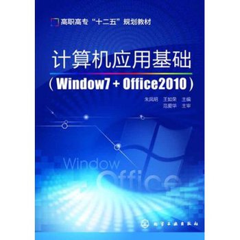 ӋCûAWindows7+Office2010