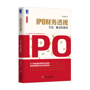 IPOؔ͸ҕcͰ