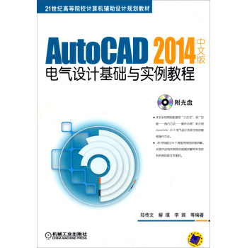 AutoCAD 2014İ늚O(sh)ӋA(ch)c̳ 
