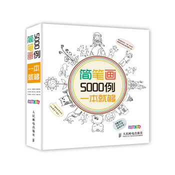 (jin)P(hu)5000һ͉ 