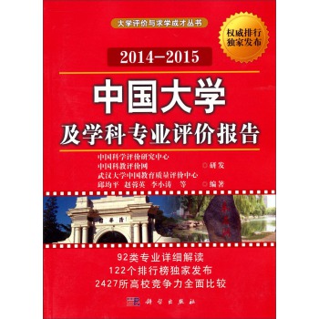 Ї(gu)W(xu)W(xu)ƌI(y)u(png)r(ji)(bo)棨2014-2015 