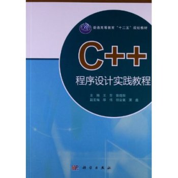 C++O(sh)Ӌ(sh)`̳