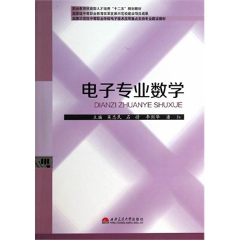 ӌ(zhun)I(y)(sh)W(xu)