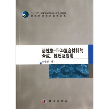 ̿-TiO2(f)ϲϵĺϳ|(zh)(yng)