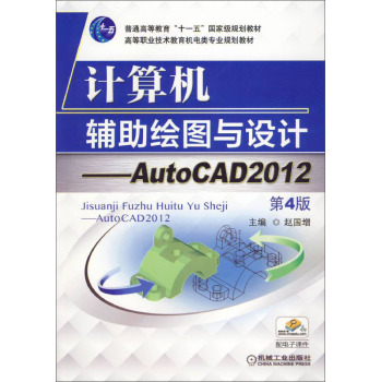 ӋC(j)oLDcO(sh)ӋAutoCAD2012 