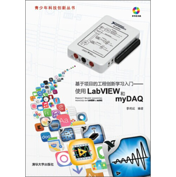 ĿĹ̄(chung)WTʹLabVIEWmyDAQ