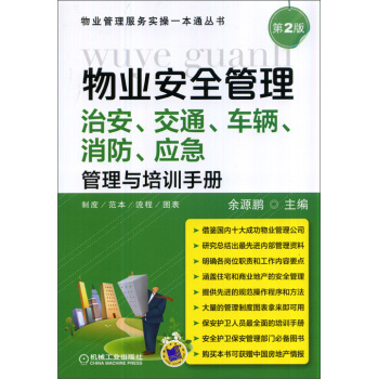 I(y)ȫΰͨ܇v(yng)cӖ(xn)փ(c)2棩 