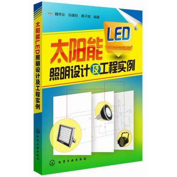 ̫(yng)LEDO(sh)Ӌ(j)̌(sh)