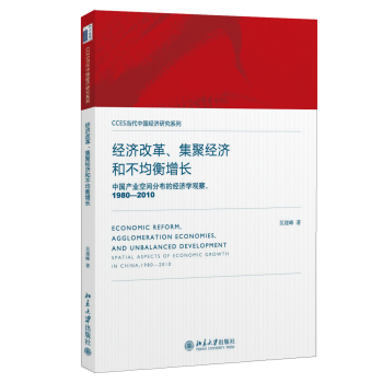 (jng)(j)ĸ۽(jng)(j)ͲL(zhng)Ї(gu)a(chn)I(y)gֲĽ(jng)(j)W(xu)^ 1980-2010 