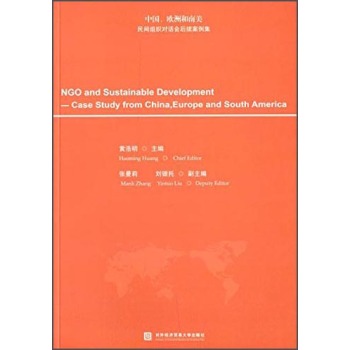 Ї(gu)W޺gM(du)Ԓ(hu)m(x)Ӣİ棩 [NGO and Sustainable Development-Case Study from ChinaEurope and South American]