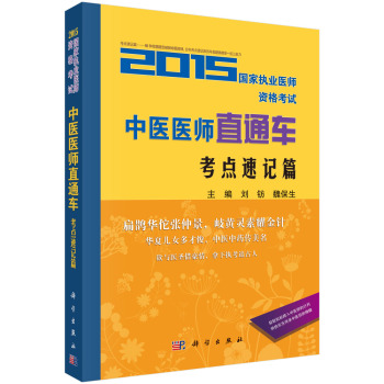 2015(gu)҈(zh)I(y)t(y)Yԇt(y)t(y)ֱͨ܇(ch)c(din)ӛƪ 