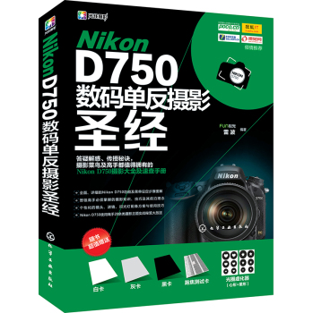 Nikon D750(sh)aηzӰʥ