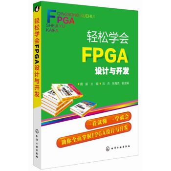 pɌW(xu)(hu)FPGAO(sh)Ӌ(j)c_l(f)