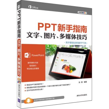PPTָϡDƬýw