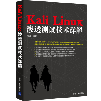 Kali LinuxB͸yԇgԔ