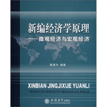 ¾(jng)W(xu)ԭ΢^(jng)c^(jng)