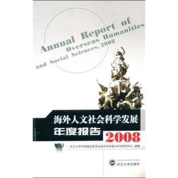ƌW(xu)l(f)չȈ(bo)桤2008