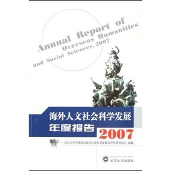 ƌW(xu)l(f)չȈ(bo)桤2007