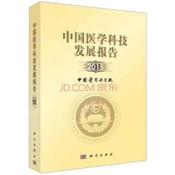 Ї(gu)t(y)W(xu)Ƽl(f)չ(bo)2015