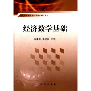 (sh)WA