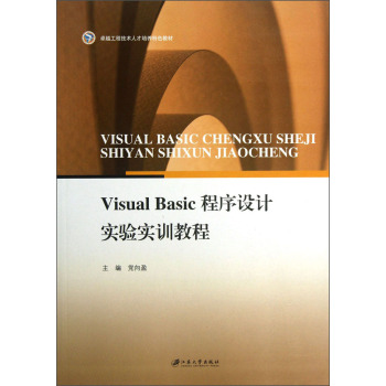 Visual BasicO(sh)Ӌ򞌍Ӗ̳