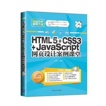HTML 5+CSS 3+JavaScriptW(wng)OӋn