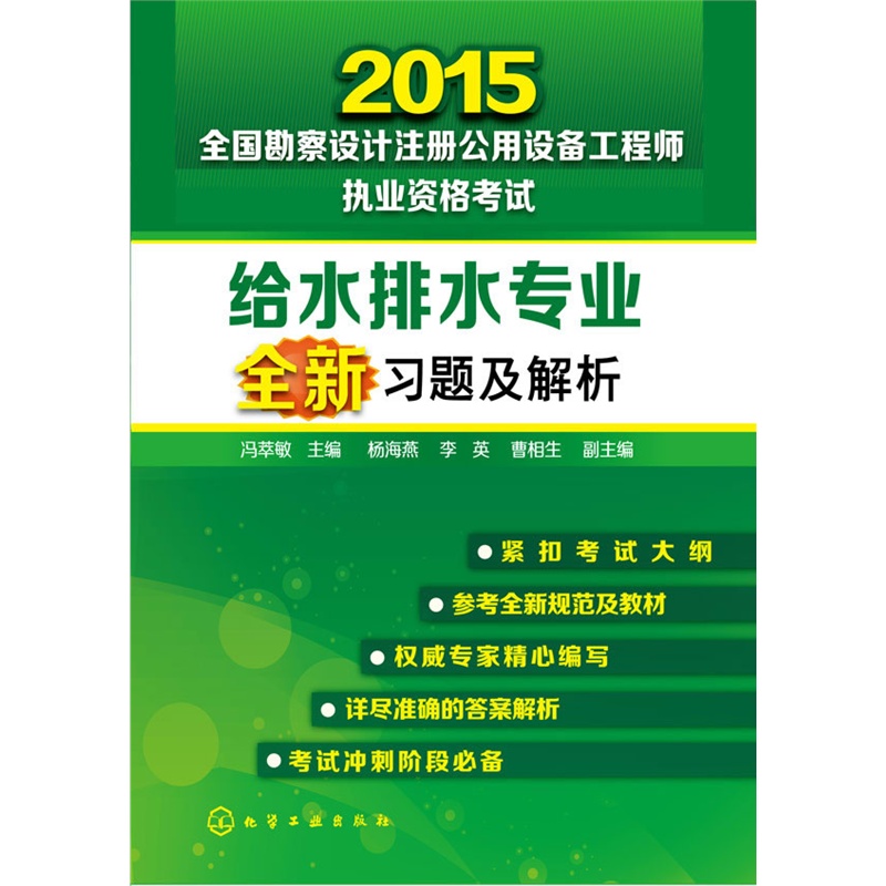 2015ȫO(sh)ӋעԹO(sh)乤̎(zh)I(y)Yԇ