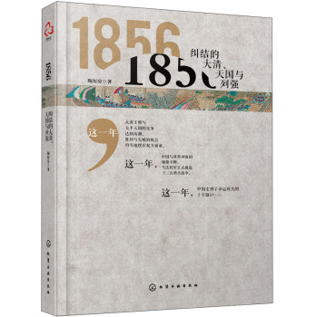 1856mY(ji)ĴcЏ(qing)