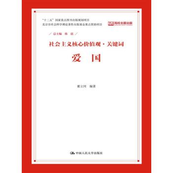(i)(gu)