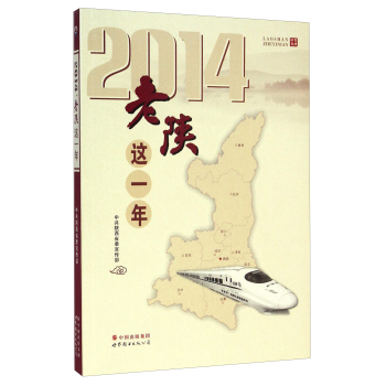 2014@һ