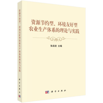 YԴ(ji)sh(hun)Ѻr(nng)I(y)a(chn)wϵՓc(sh)`