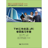 TWIP(gun)ϵJRWTփ