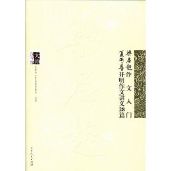 󎟇(gu)W(xu)^?jin)T,ؤ_(ki)vx28ƪ/