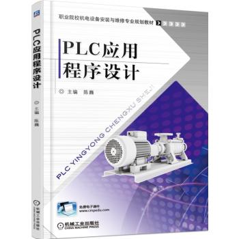 PLCóO(sh)Ӌ