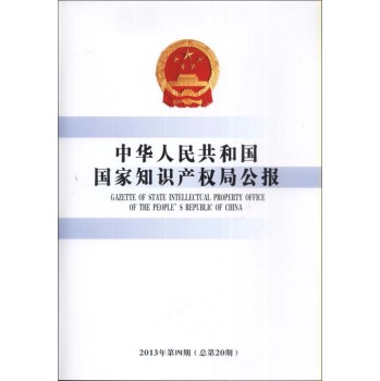 A񹲺͇֪R(sh)a(chn)(qun)ֹ(bo)2013420ڣ