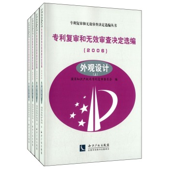 (zhun)(f)͟o(w)ЧQx2006^O(sh)Ӌ(j)-A-B£