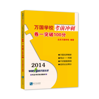 2014fW(xu)ǰ_-һͻ100
