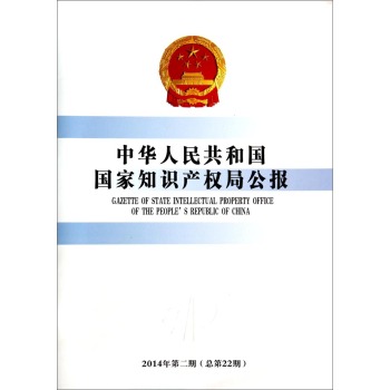 A񹲺͇֪Ra(chn)(qun)ֹ2014222ڣ