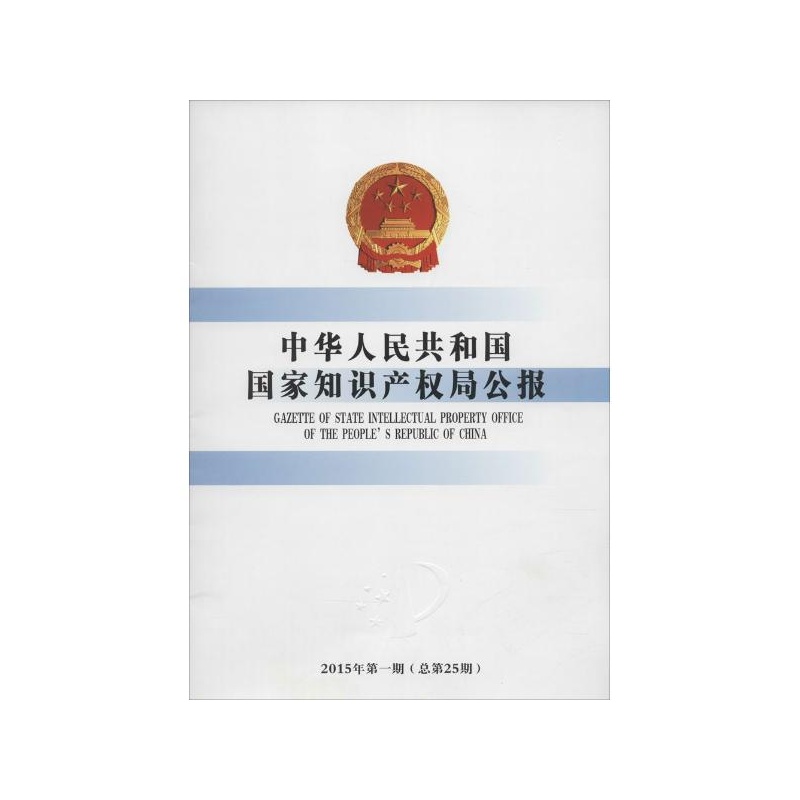 A񹲺͇֪Ra(chn)(qun)ֹ20151ڣ25ڣ