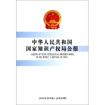 A񹲺͇֪Ra(chn)(qun)ֹ2014424ڣ