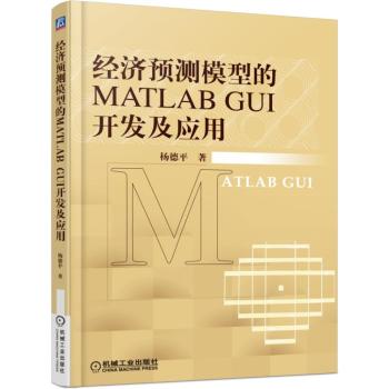 (jng)(j)A(y)y(c)ģ͵MATLAB GUI_(ki)l(f)(yng)