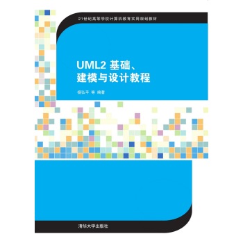 UML2A(ch)ģcO(sh)Ӌ(j)̳