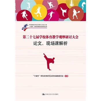 ڶʮߌÌW(xu)Уw̌W(xu)^Ħӑ(hu)ՓF(xin)(chng)n