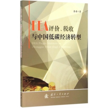 DEAu(png)r(ji)cЇ(gu)̼(jng)(j)D(zhun)