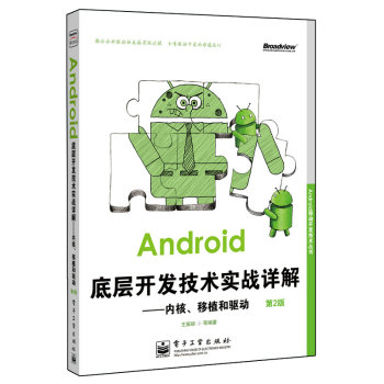 Android׌_l(f)g(sh)(sh)(zhn)Ԕ⣺(ni)ˡֲ(q)(dng)2棩